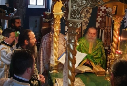 Светогорска духовна трапеза в Църногорския манастир
