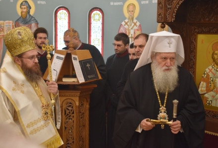 Седем години от  интронизацията на Светейшия Патриарх  Неофит